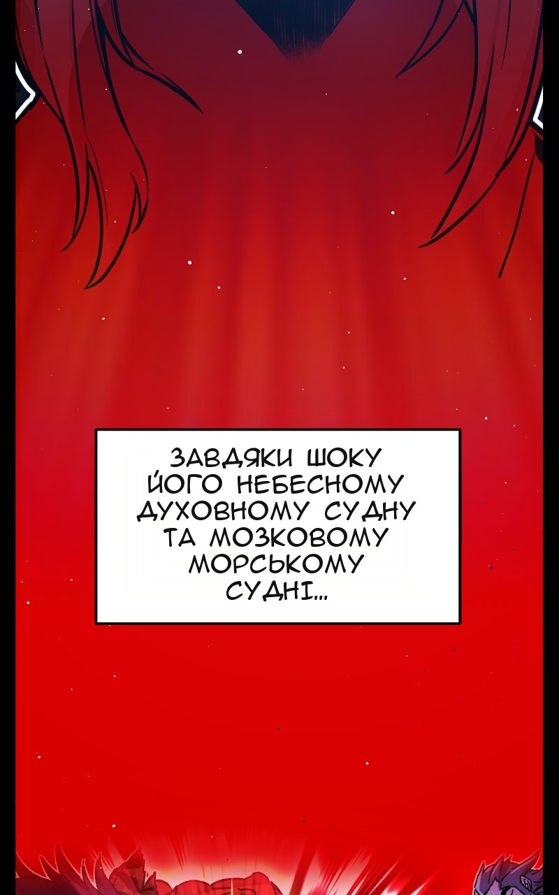 Сторінка 26