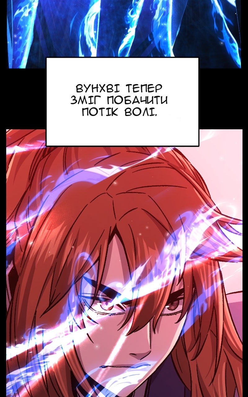 Сторінка 28