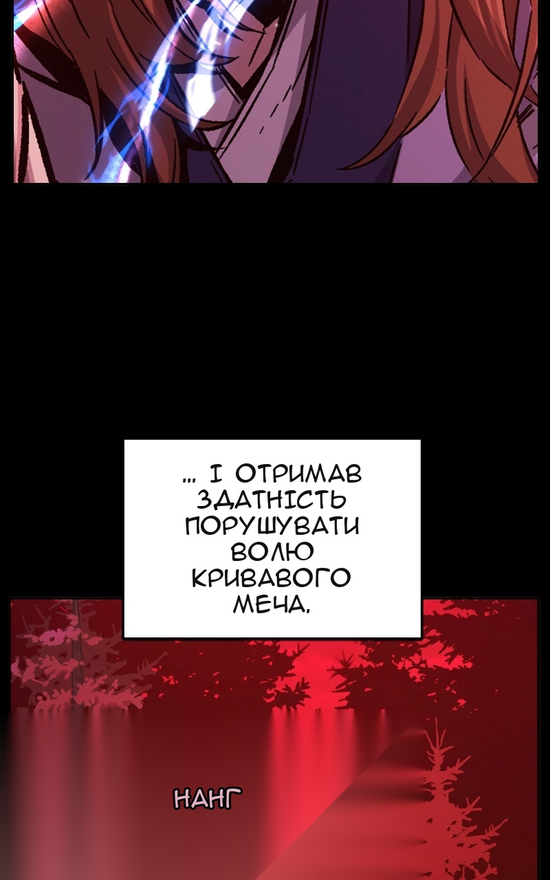 Сторінка 29