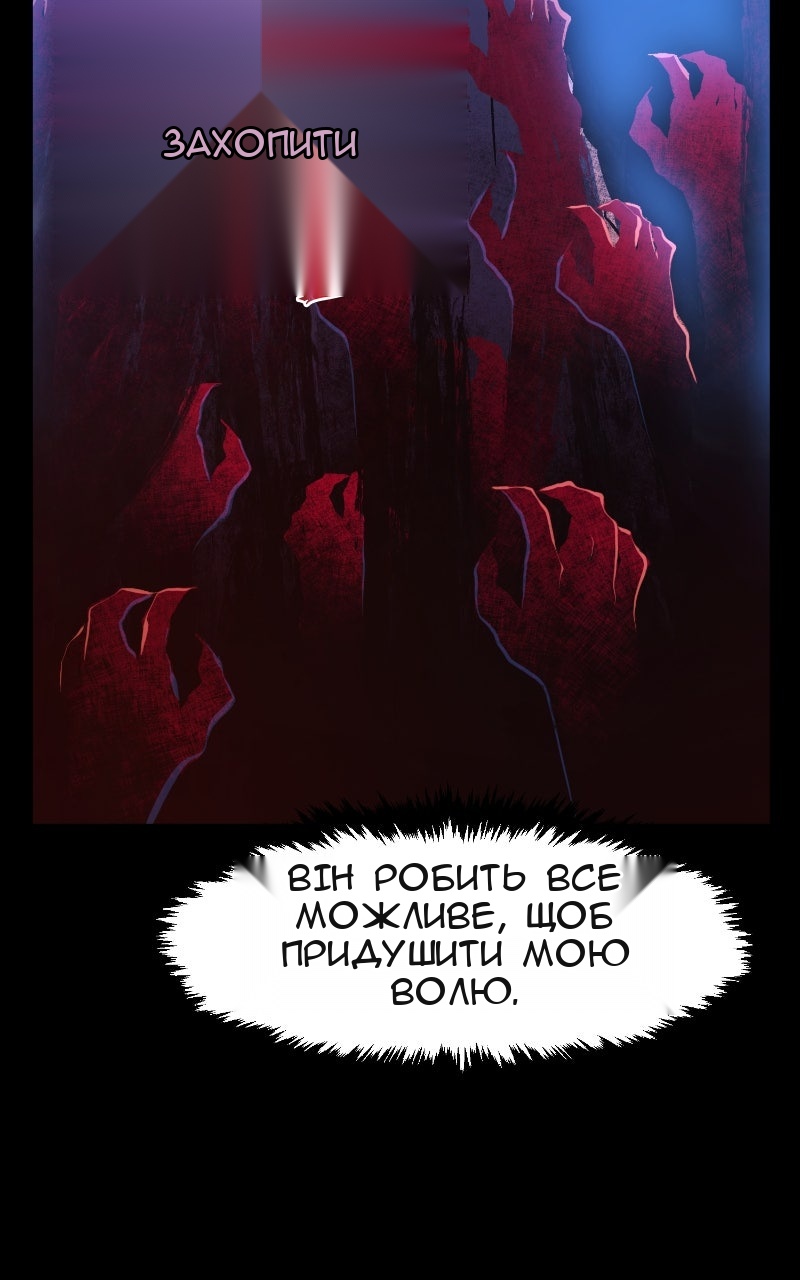 Сторінка 34