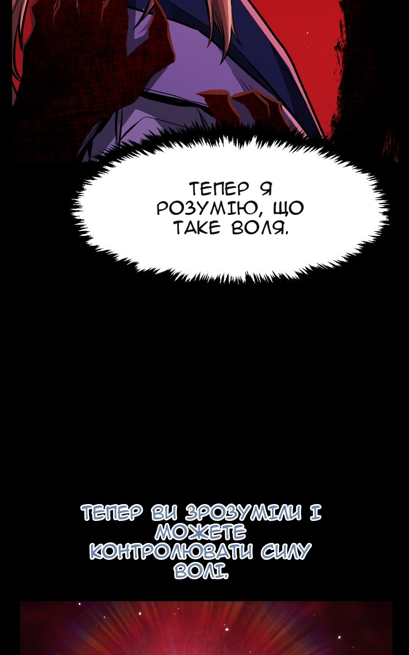 Сторінка 36