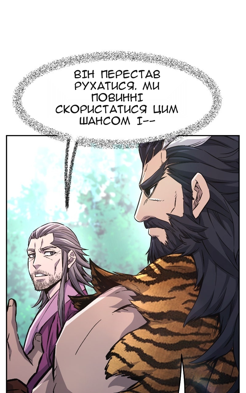 Сторінка 50