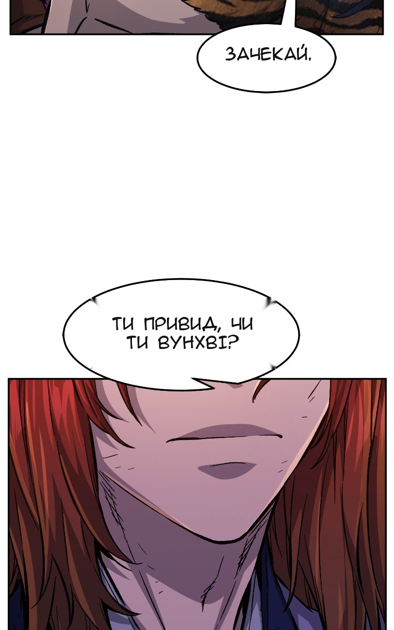 Сторінка 51