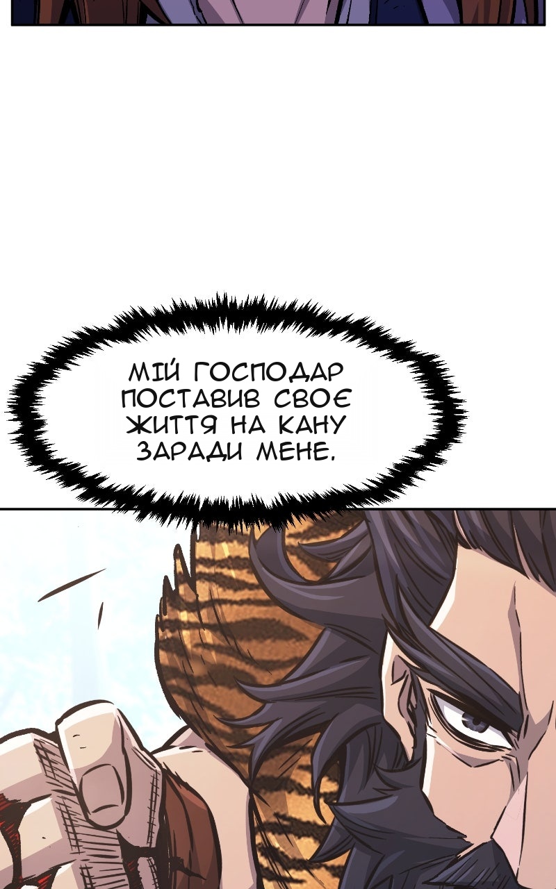 Сторінка 52