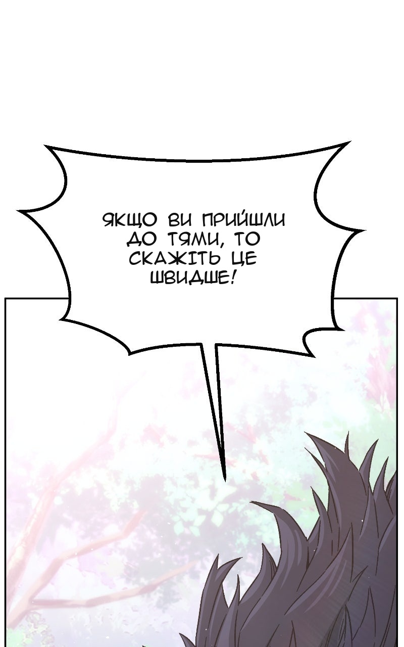 Сторінка 57