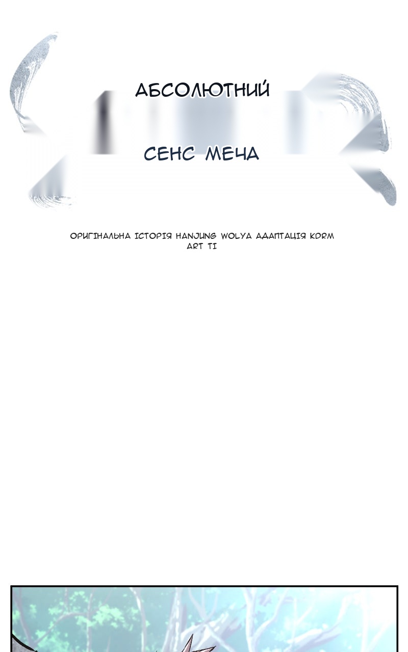 Сторінка 60