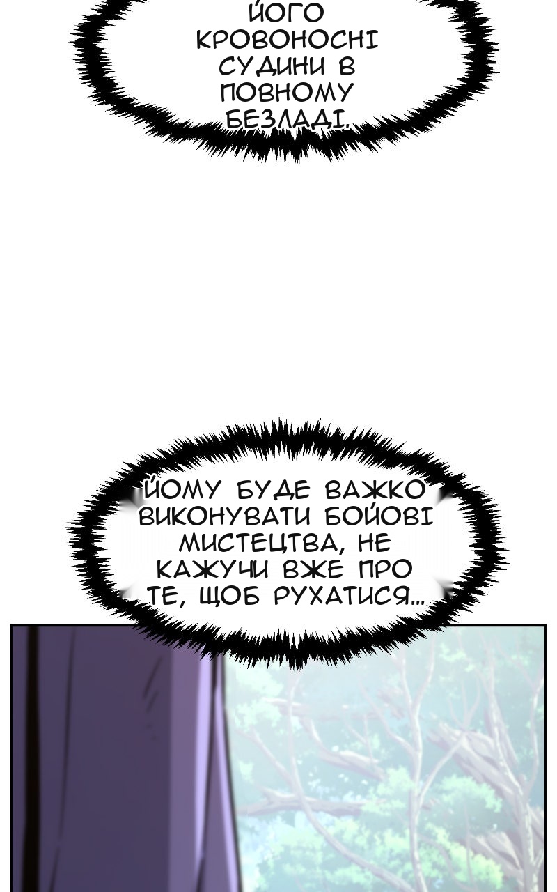 Сторінка 65