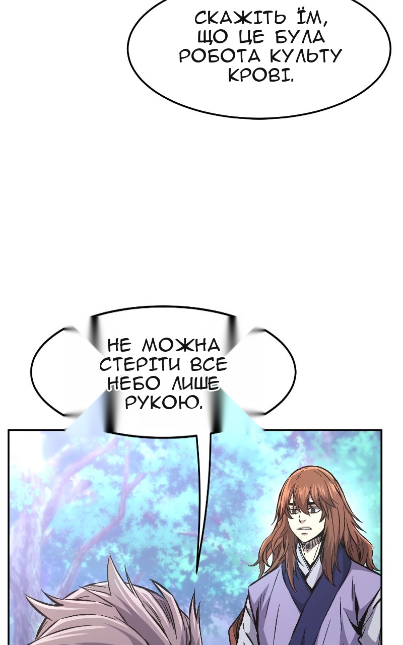 Сторінка 72