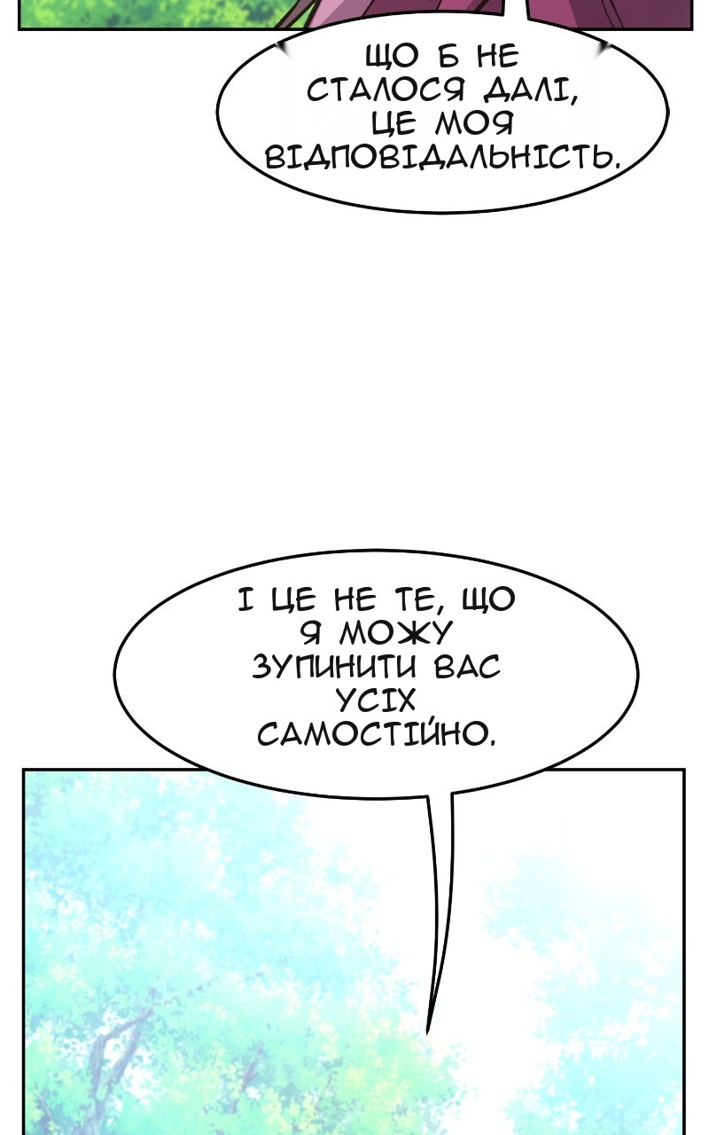 Сторінка 75