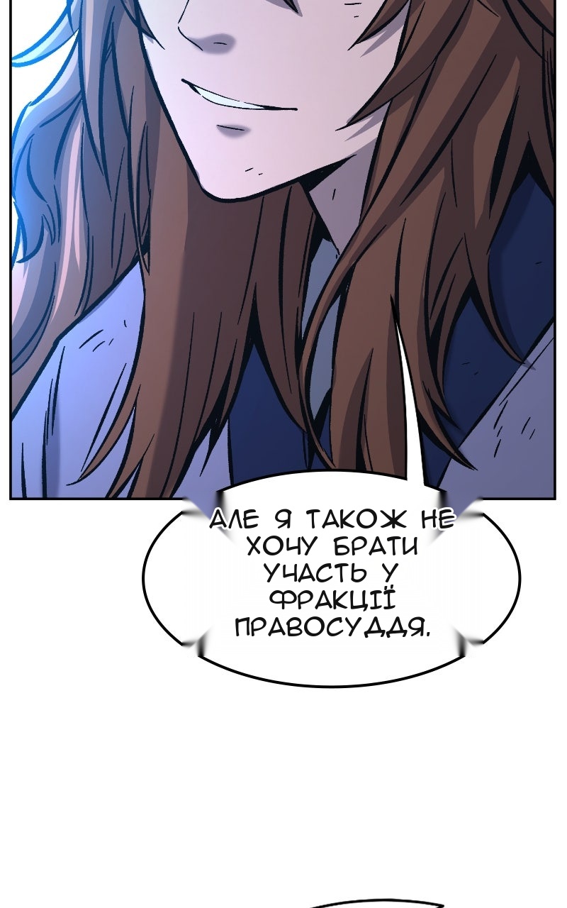 Сторінка 86