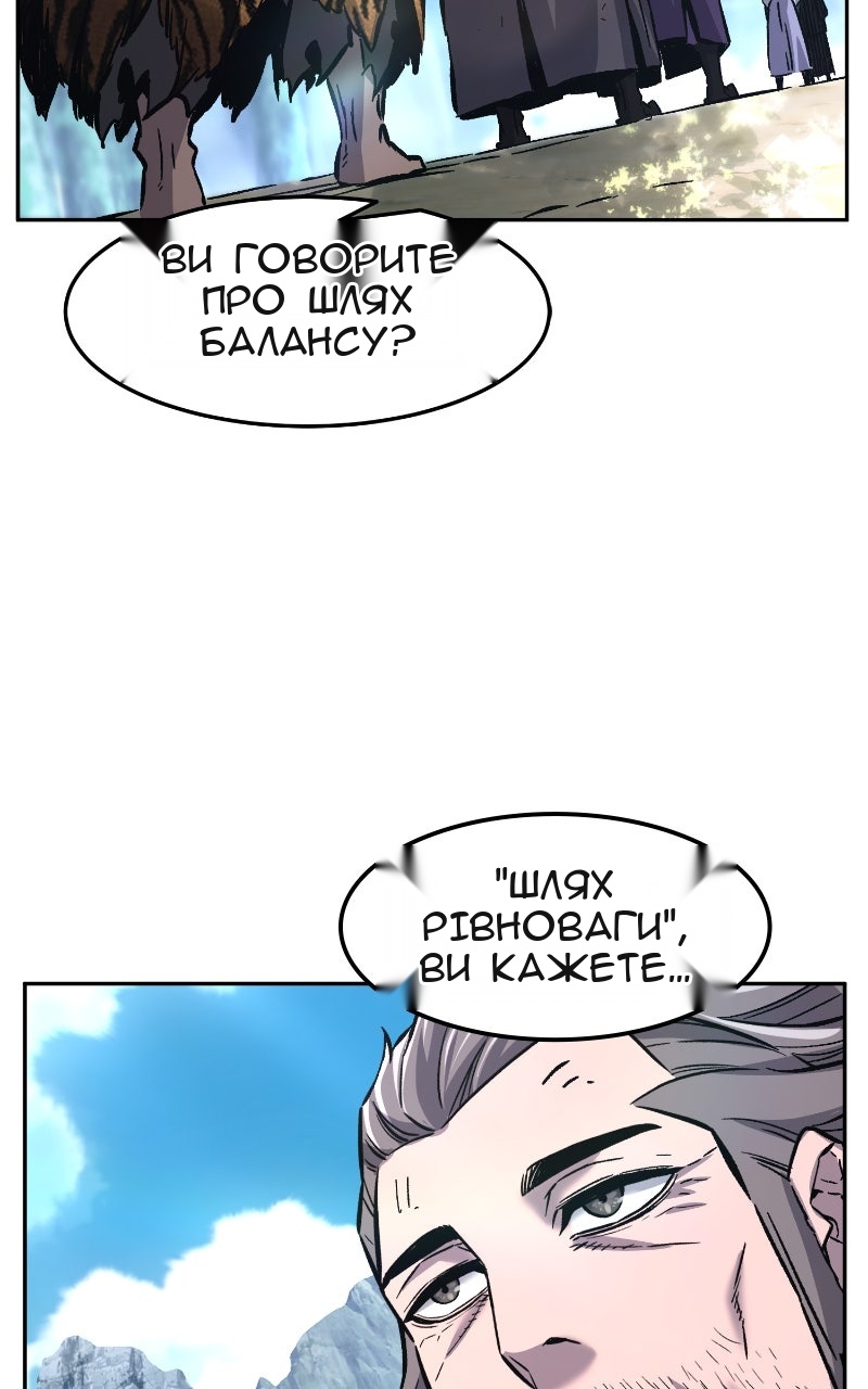 Сторінка 88