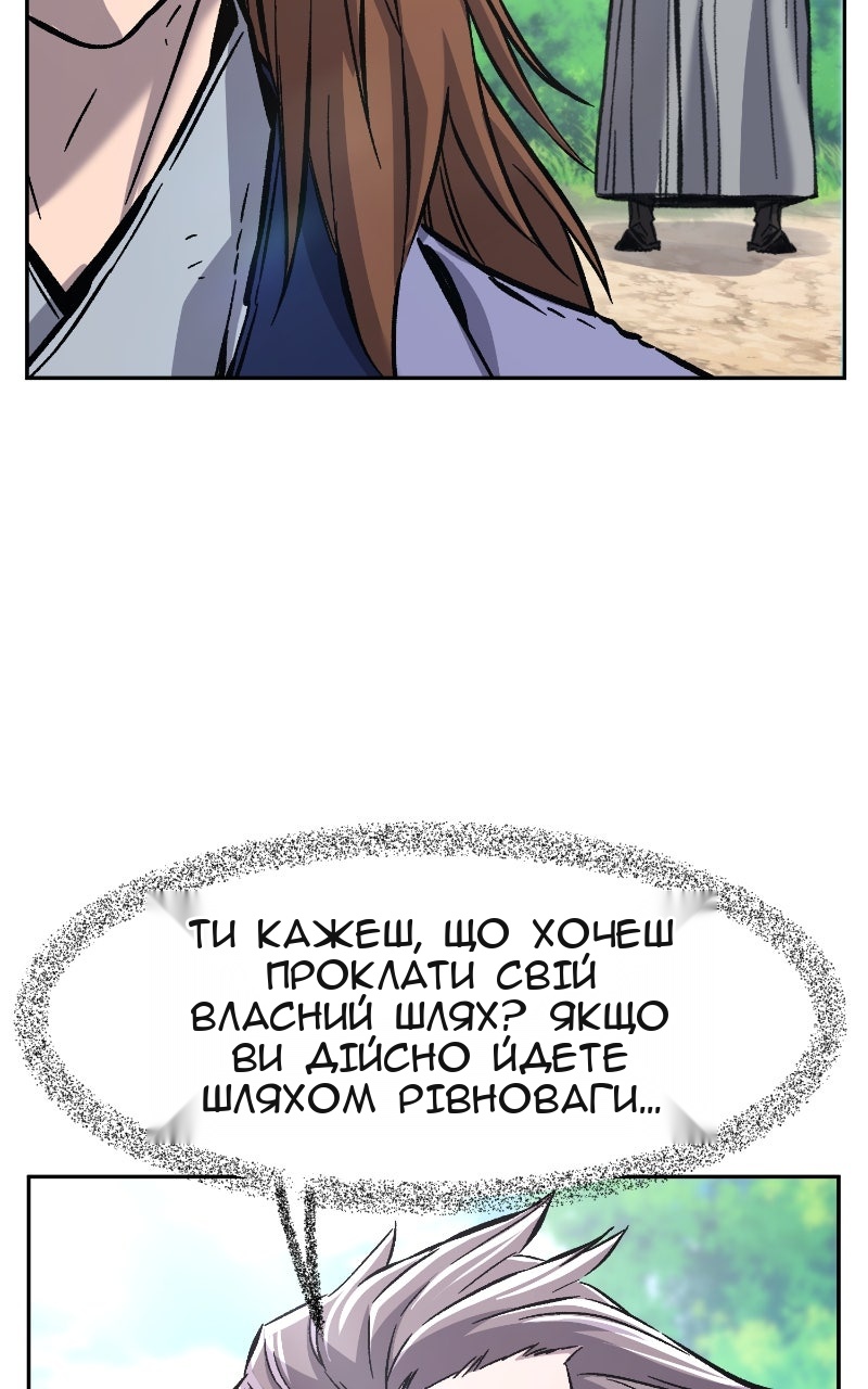 Сторінка 95