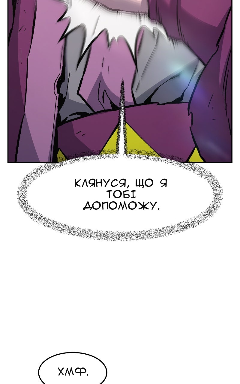 Сторінка 97