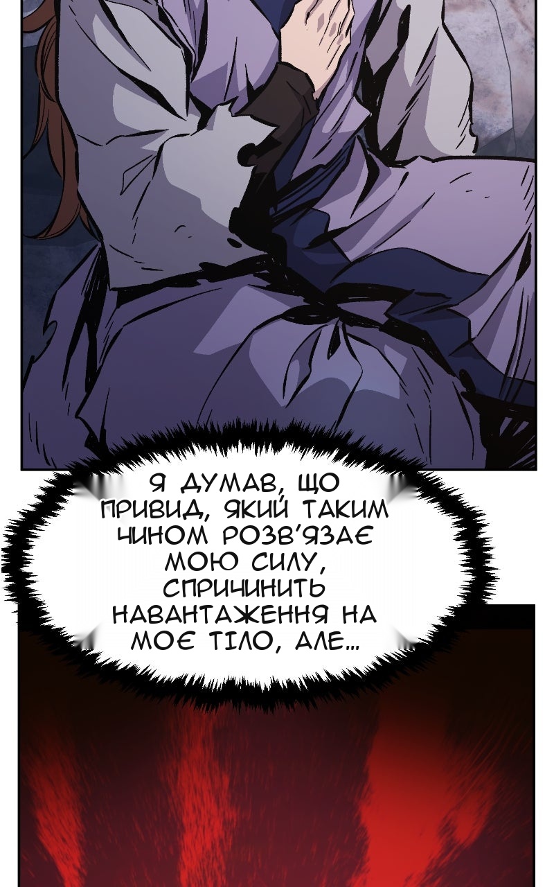 Сторінка 105