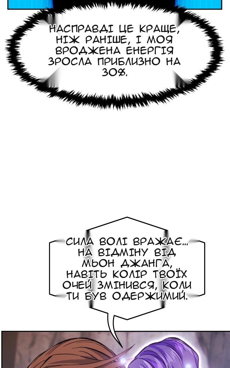 Сторінка 107