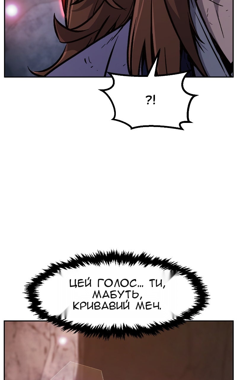 Сторінка 111