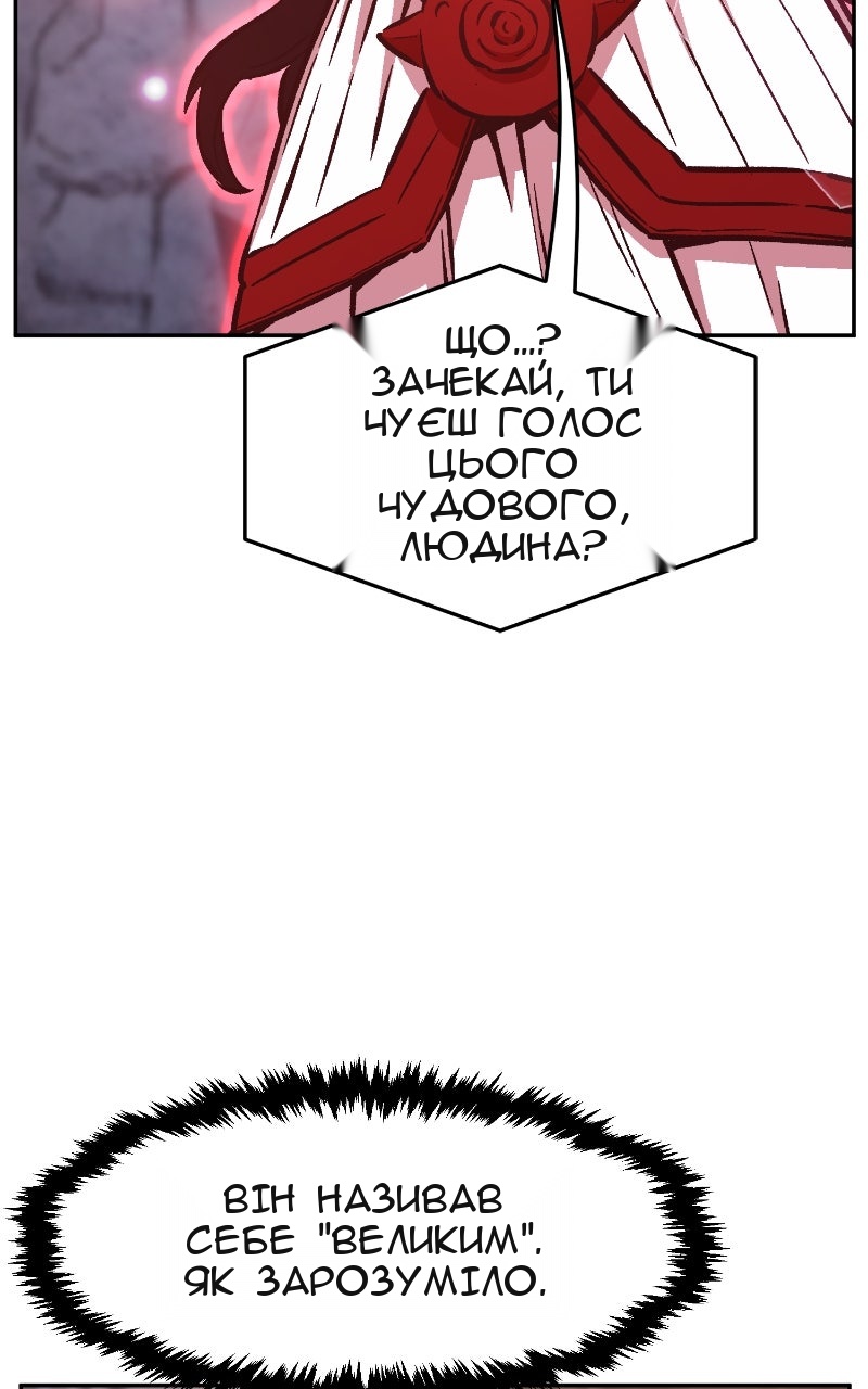 Сторінка 113
