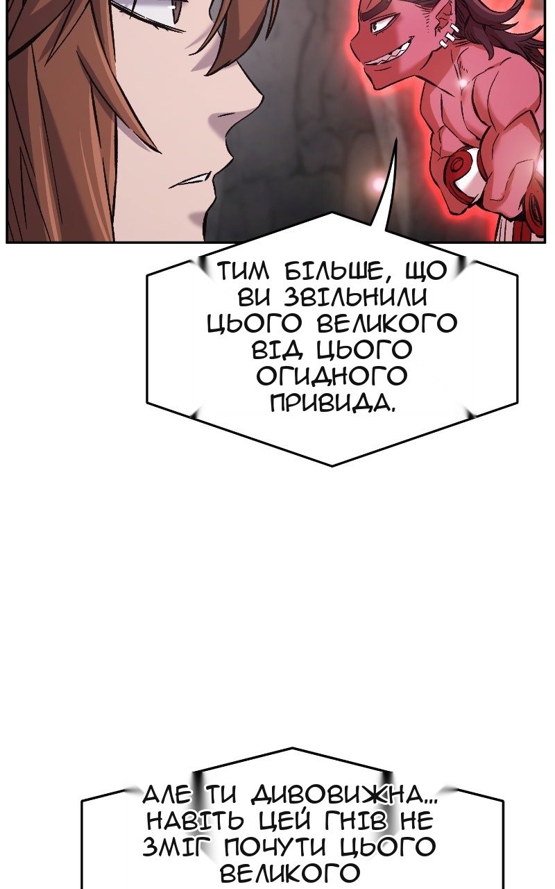 Сторінка 116