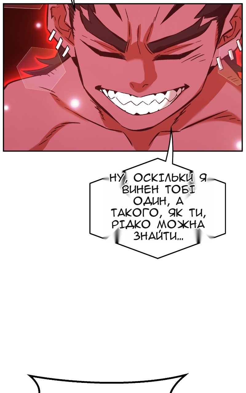 Сторінка 119