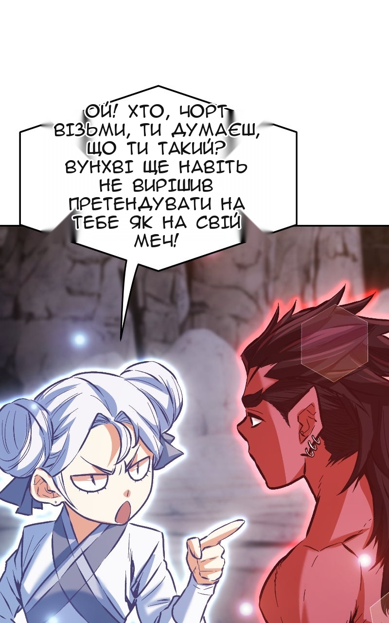 Сторінка 123