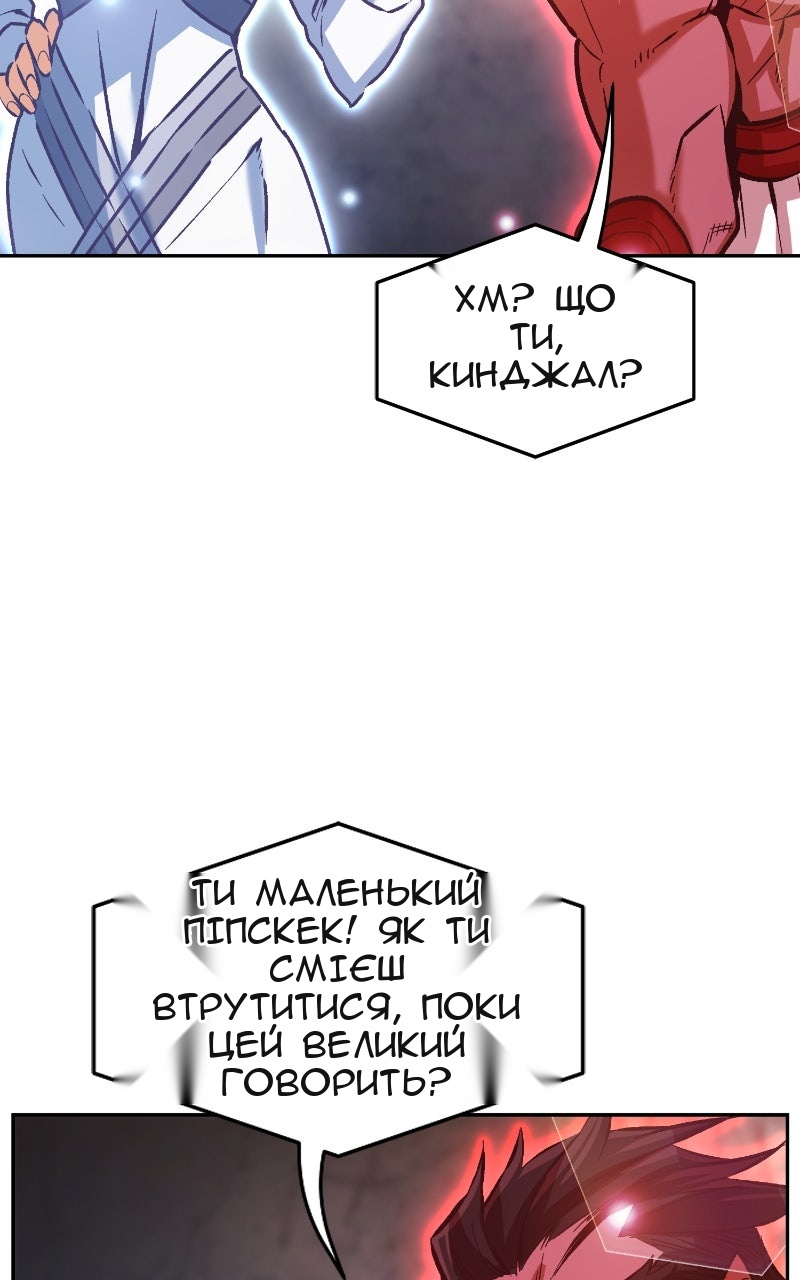 Сторінка 124