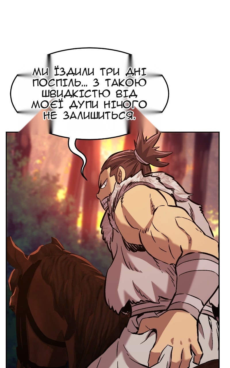 Сторінка 3