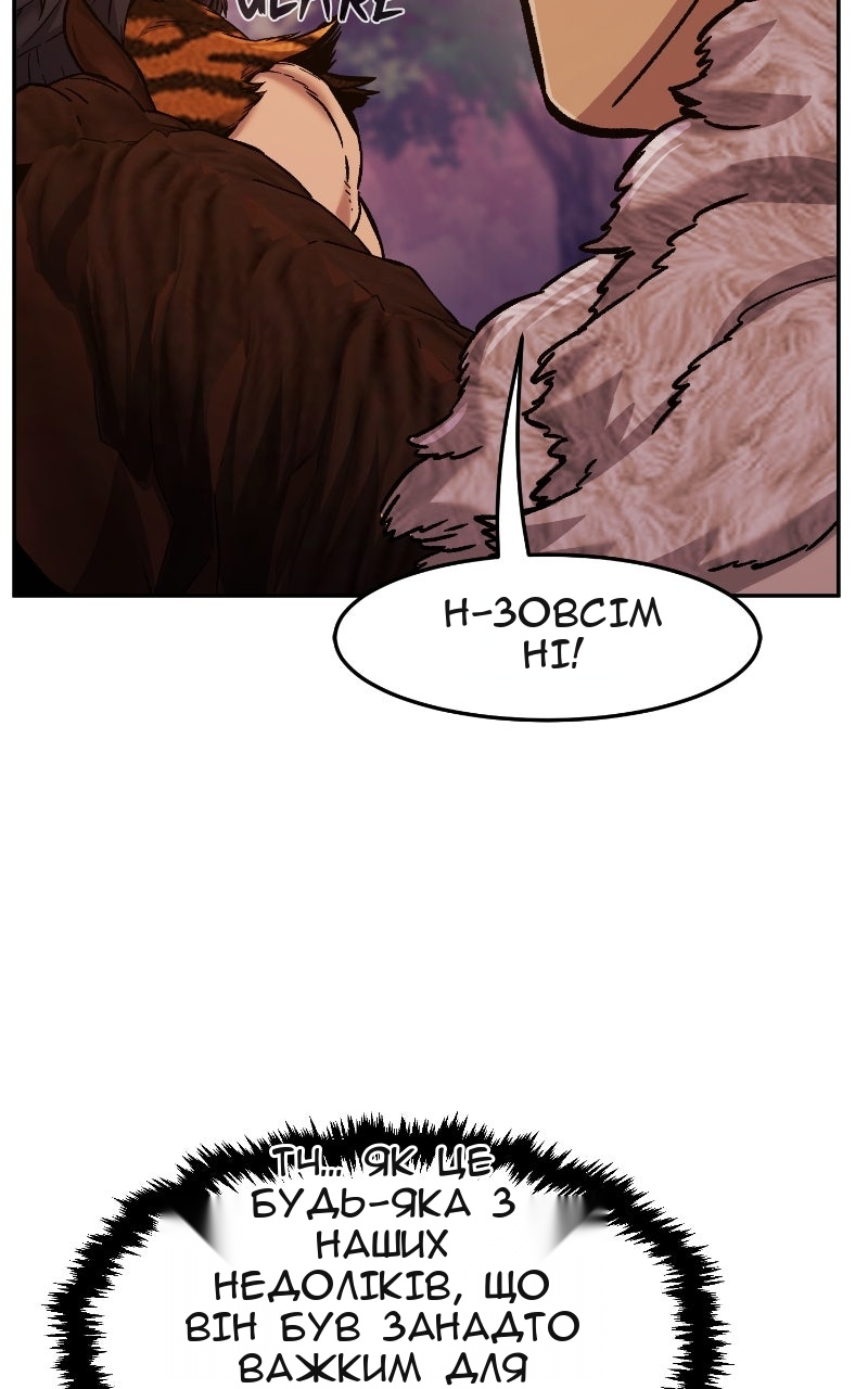 Сторінка 5