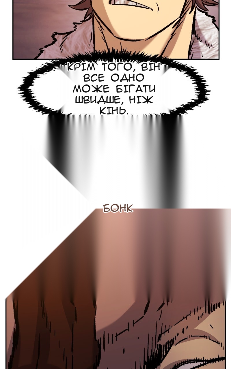 Сторінка 7