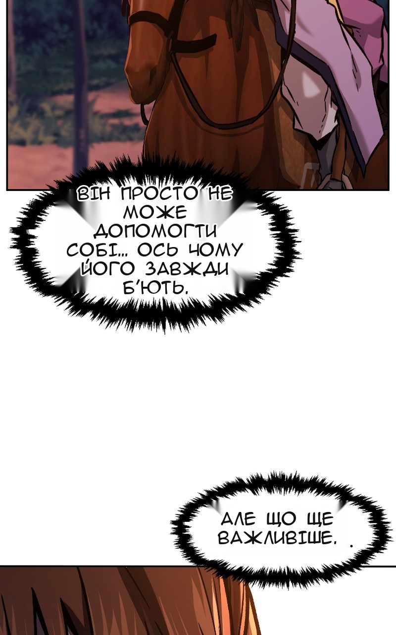 Сторінка 10