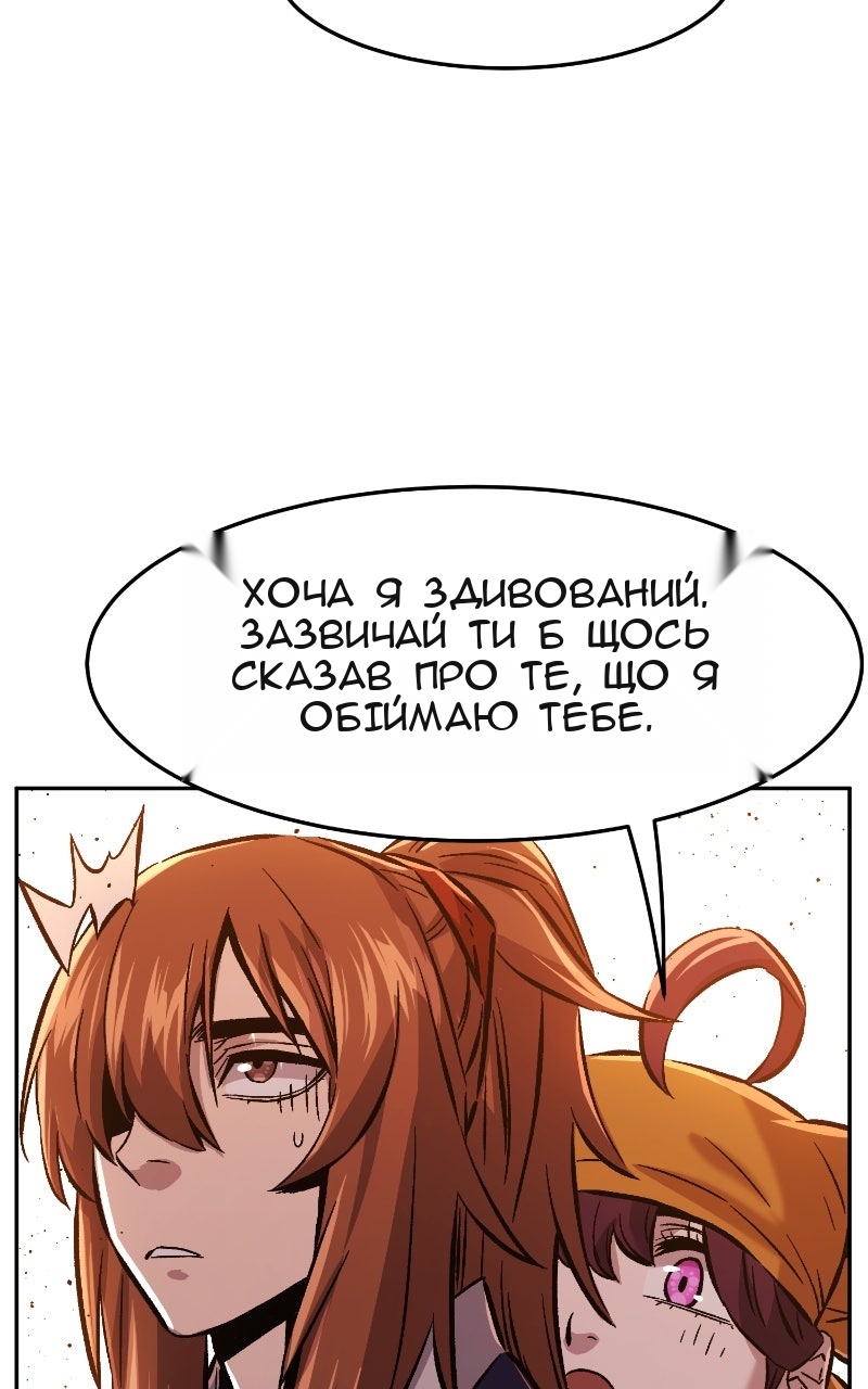 Сторінка 13