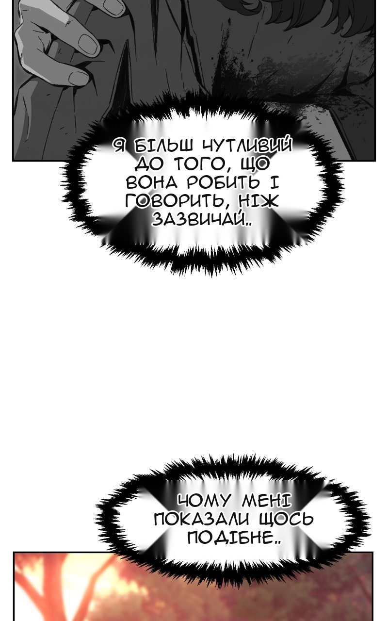 Сторінка 17