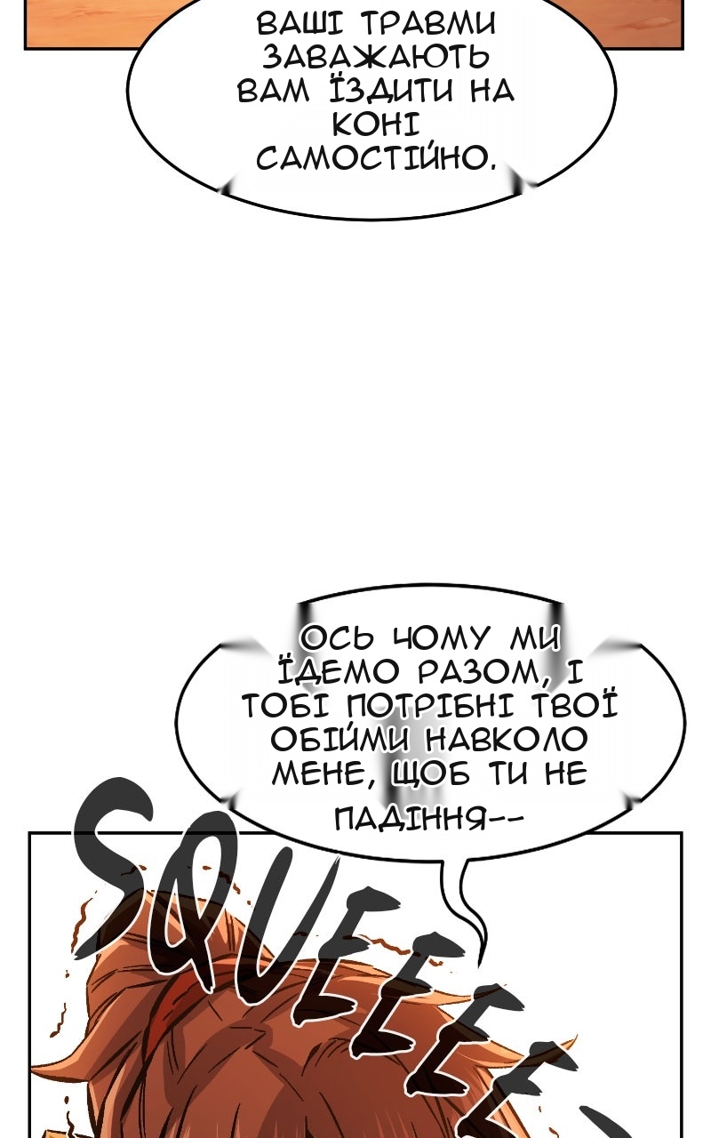 Сторінка 19