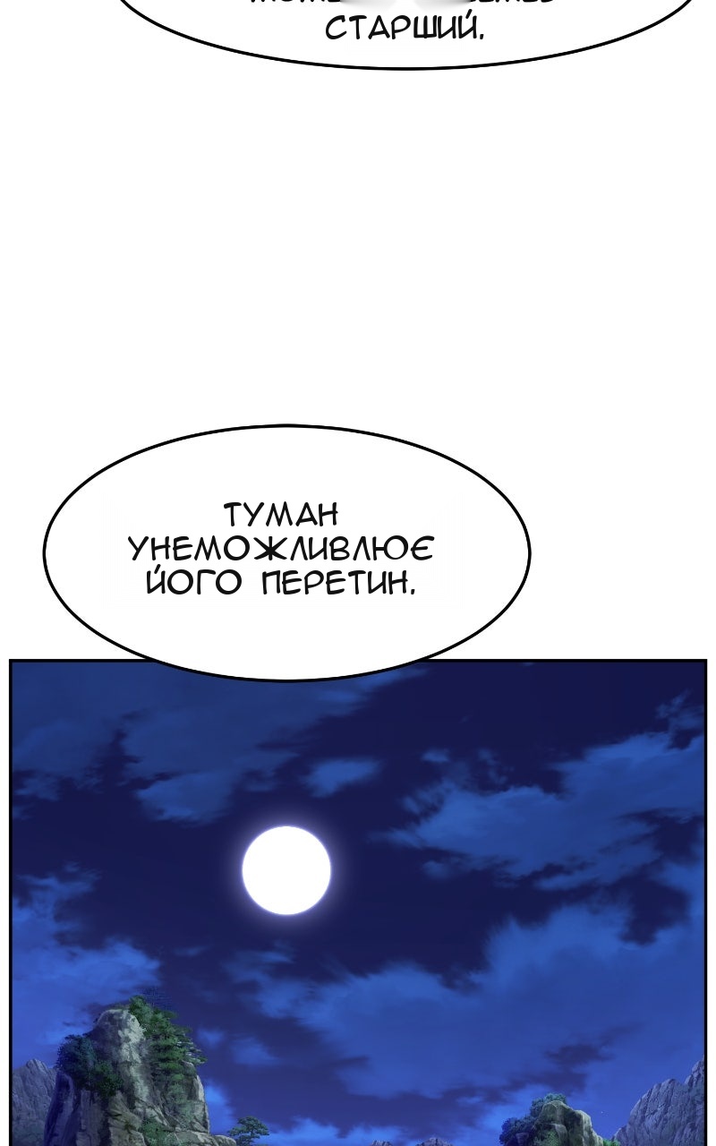 Сторінка 28