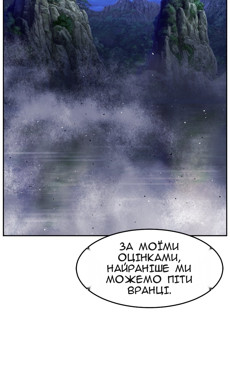 Сторінка 29
