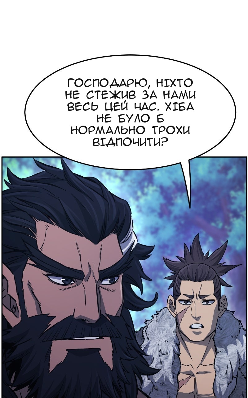 Сторінка 30
