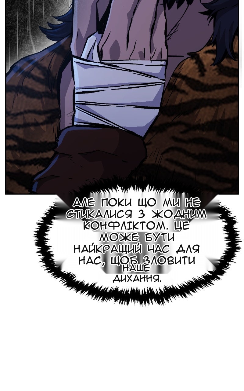 Сторінка 33