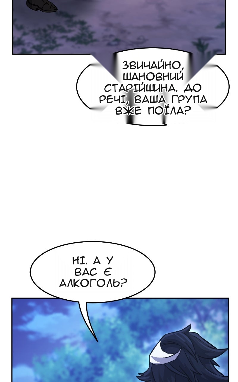 Сторінка 37