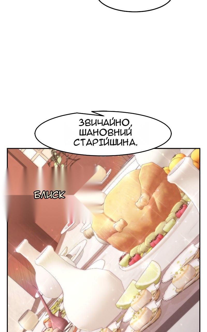 Сторінка 39