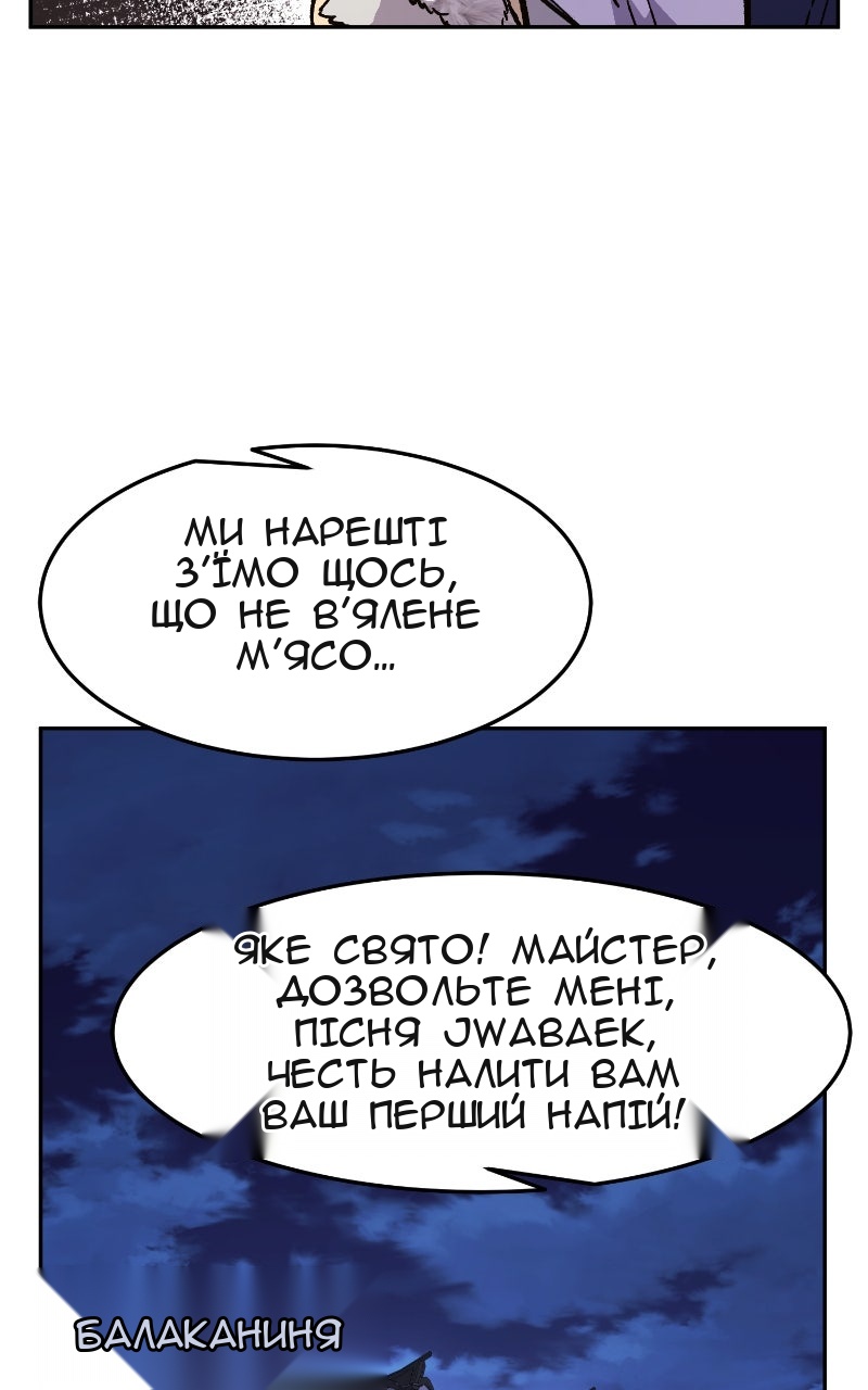 Сторінка 41