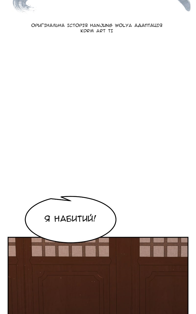 Сторінка 45