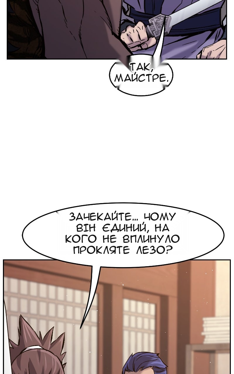 Сторінка 56