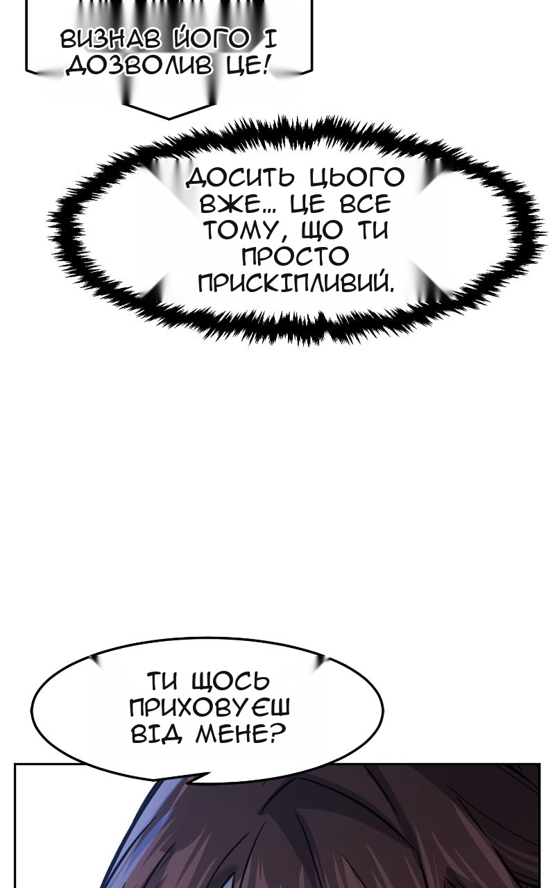 Сторінка 58