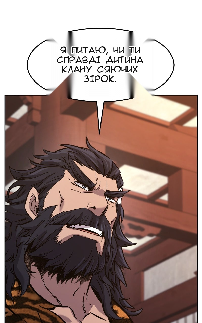 Сторінка 60