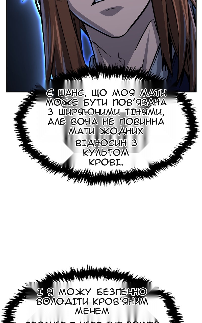 Сторінка 71