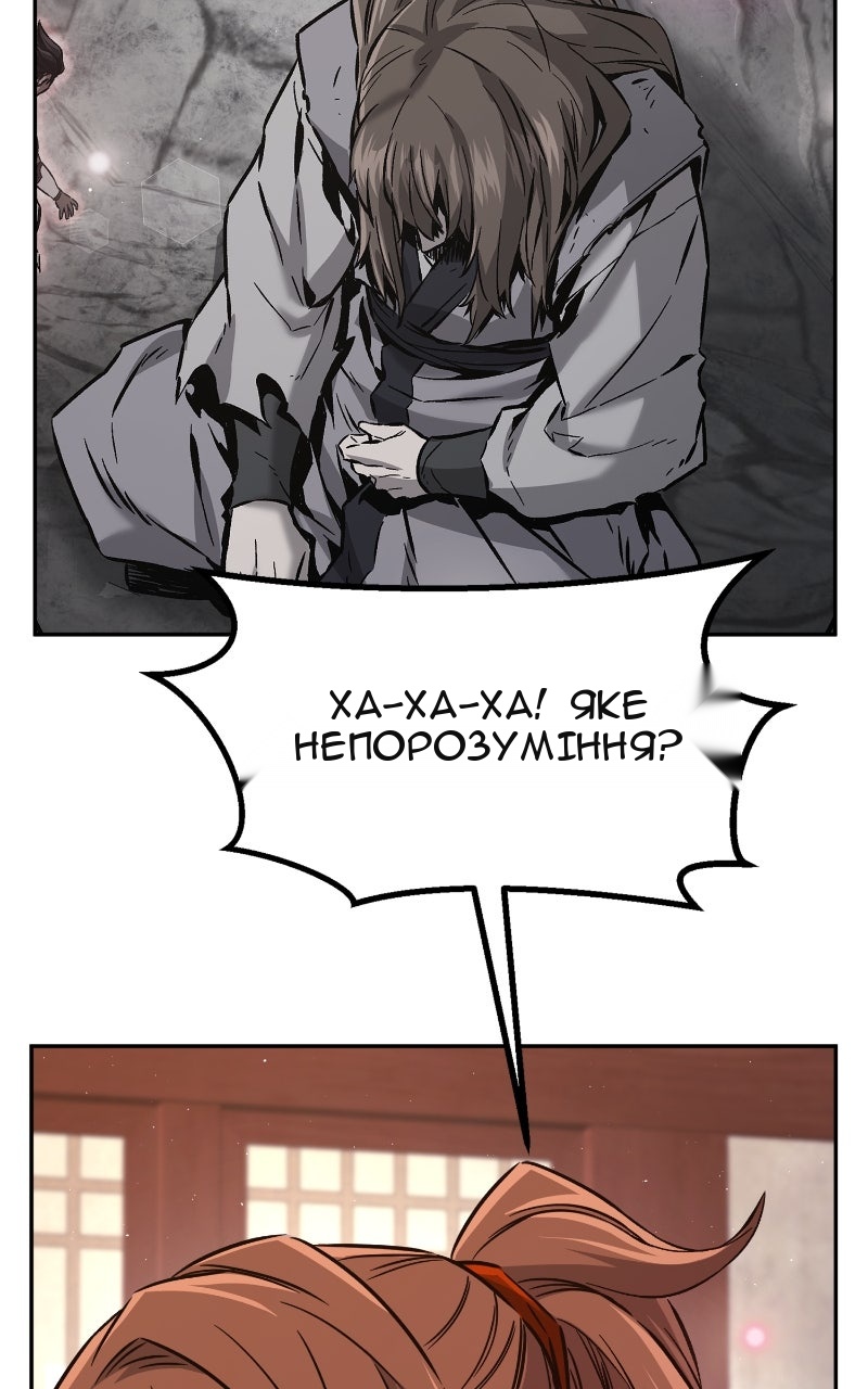 Сторінка 73