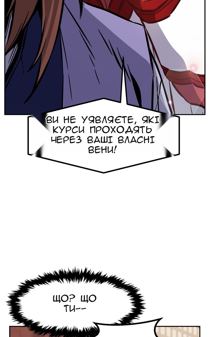Сторінка 77