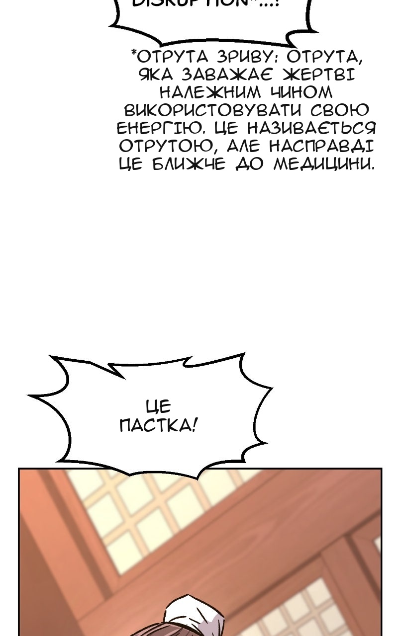 Сторінка 84