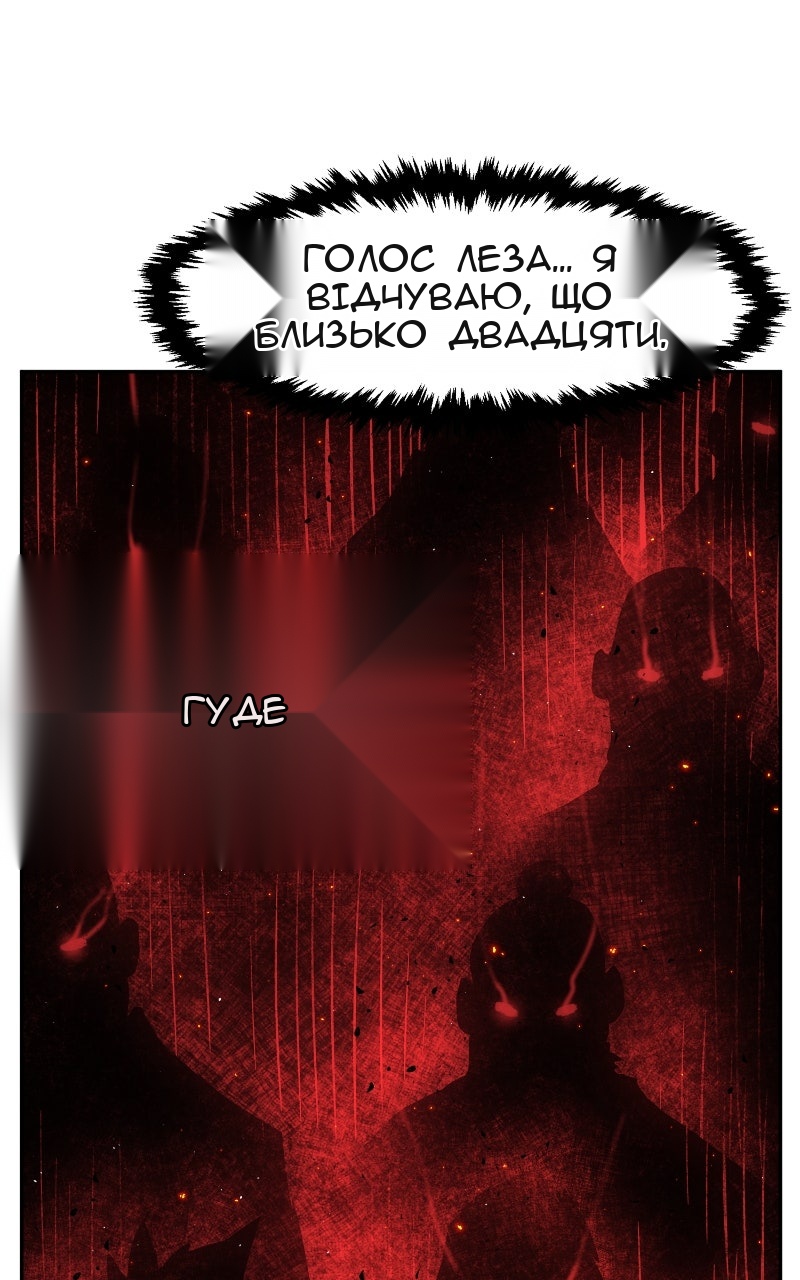 Сторінка 96