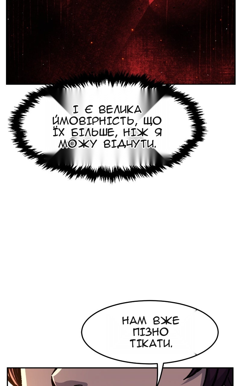 Сторінка 98