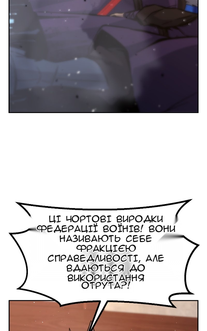Сторінка 103